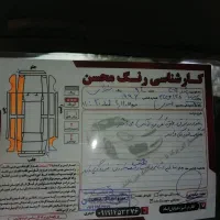 پژو 405|خودرو سواری و وانت|قدس, شهرقدس|دیوار