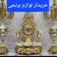 پروژکتور سالم
