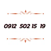 0912-502-15-19