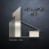مشاور و همکار در دفتر املاک