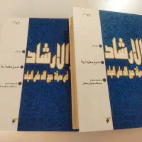 کتاب مذهبی دست دوم