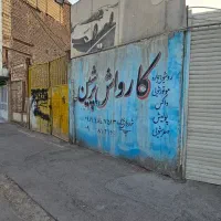 فروش زمین ۱۳۳ متری در خیابان موسوی جنب نبش کوچه 15|فروش زمین و ملک کلنگی|قم, علی آباد|دیوار