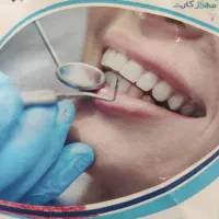 کاردرمنزل فقط با یک گوشی