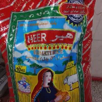 برنج اصل پاکستانی هیر