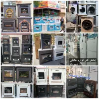 بخاری گازی شارق توس10هزار ورق ضخیم با ارسال|بخاری، هیتر، شومینه|مشهد, طلاب|دیوار