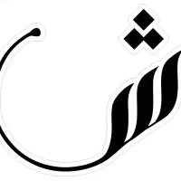 فروشنده خانم