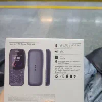 Nokia 106 4g نوکیا ۱۰۶ دو سیم کارت|موبایل|تهران, خواجه نظام الملک|دیوار