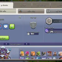 کلش آف کلنز