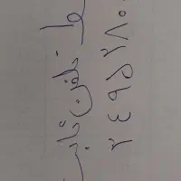 خط رند تلفن ثابت