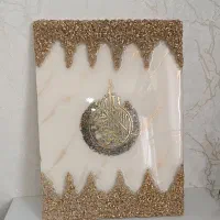 تابلو رزینی آیت الکرسی ۴۰در۵۰