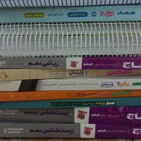 کتاب کنکور تست|کتاب و مجله آموزشی|کوهدشت, |دیوار