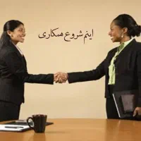 کار خونگی|استخدام بازاریابی و فروش|تایباد, |دیوار