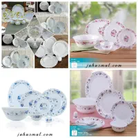 سرویس آرکوپال اصل 25 تیکه 6 نفر اماراتی سرویس کامل