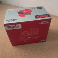 کهنه شور و وسایل بفروش میرسد.