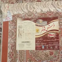 یک تخته فرش 12متری دوتخته ۴متری یک تخته ۲ متری|فرش|قرچک, شهرک الحدید|دیوار