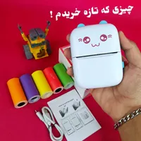 پرینتر حرارتی خرگوشی|پرینتر، اسکنر، کپی، فکس|بوکان, |دیوار