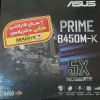 مادربرد و سی پی یو