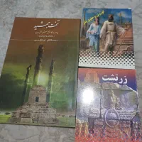 ۲۰ جلد کتاب|کتاب و مجله ادبی|سمنان, |دیوار