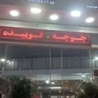 لوازم مطبخ رستوران کبابی|کافی‌شاپ و رستوران|کرج, گلشهر|دیوار