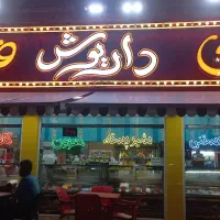 نیازمند دو نیرو آقا