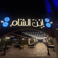 استخدام قلیان زن