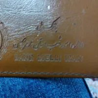 مدارک شناسایی