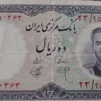اسکناس قدیمی