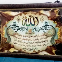 تابلو آیت الکرسی کاملا نو