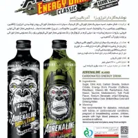 انرژی زا مشابه هایپ نصف قیمت