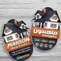 چاپ تخصصی تراکت و کارت ویزیت (طراحی ویژه)