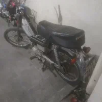 پیشرو ۷۰