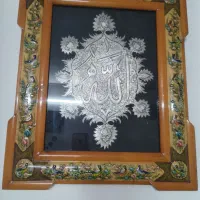 قاب قلمزنی