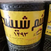 ایزوگام اسفالت قیر|خدمات پیشه و مهارت|میبد, |دیوار