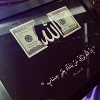 نیاز به کمک