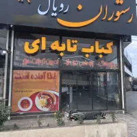 کمک اشپز