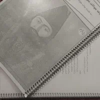 جزوه
