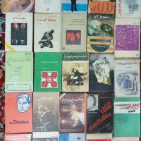 فروش کتابخانه شخصی