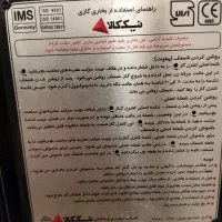 بخاری نیک کالا|بخاری، هیتر، شومینه|اندیمشک, |دیوار