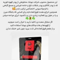 خاص ترین طعم ها برای خاص ترین لحظات شما|خوردنی و آشامیدنی|نطنز, |دیوار