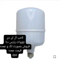 تولید وفروش وتعمیر ونصب پمپ آب واتومات|خدمات پیشه و مهارت|امیدیه, |دیوار