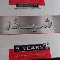 شیر ظرفشویی شیذر مدل فلت