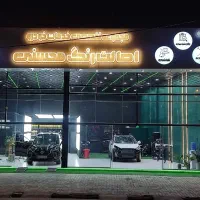 لیسه گیر و خط گیر