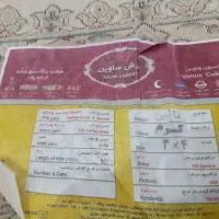 سه عدد فرش ۱۲ متری ساوین|فرش|بروجرد, |دیوار