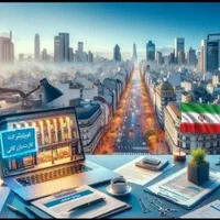 ثبت شرکت ارشاد