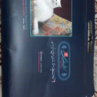 رومیزی ترمه اصل رضایی