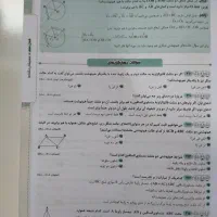 کتاب نهم نو|کتاب و مجله آموزشی|اهواز, شهرک برق|دیوار