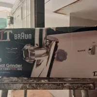 چرخ گوشت|خردکن، آسیاب، غذاساز|قزوین, |دیوار