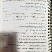 کتاب تست زیست یازدهم (گاج میکرو قرن جدید)|کتاب و مجله آموزشی|اصفهان, سلطان‌آباد|دیوار