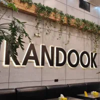 دعوت به همکاری تیم حرفه ای در کافه رستوران