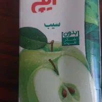 آبمیوه سن ایچ